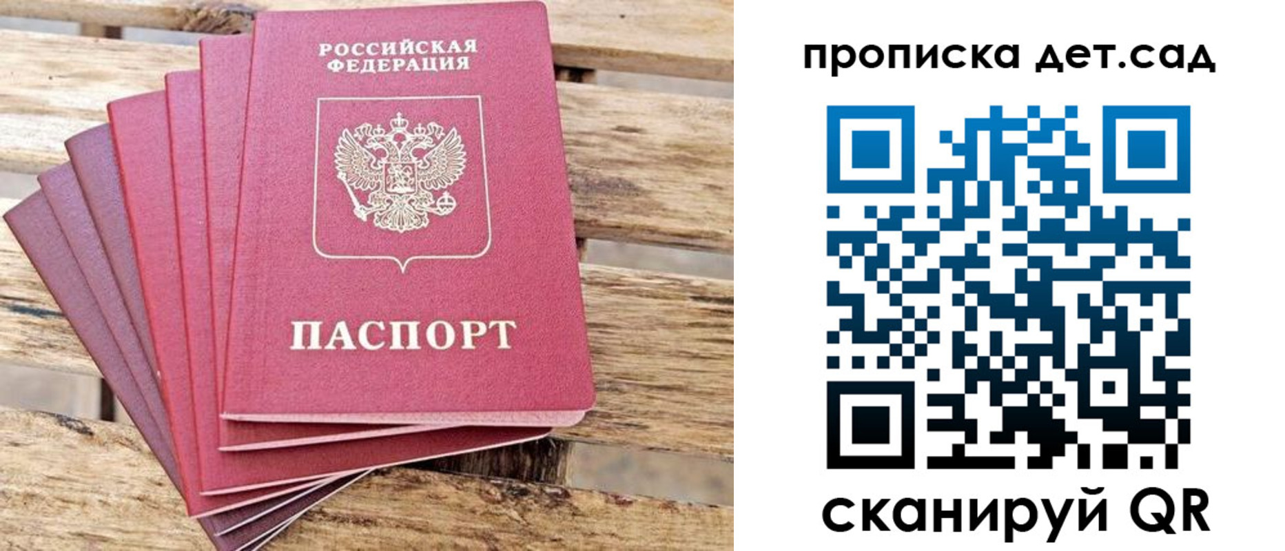 найти адрес прописки в Арамили