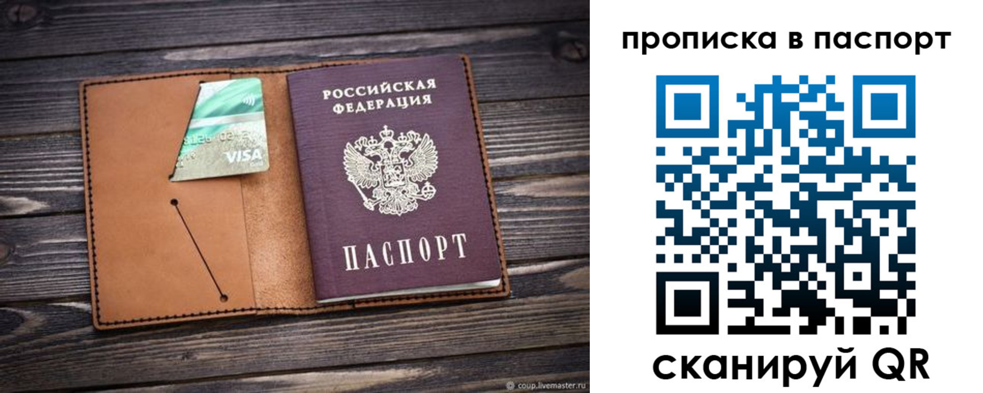форма 3 в Арамили