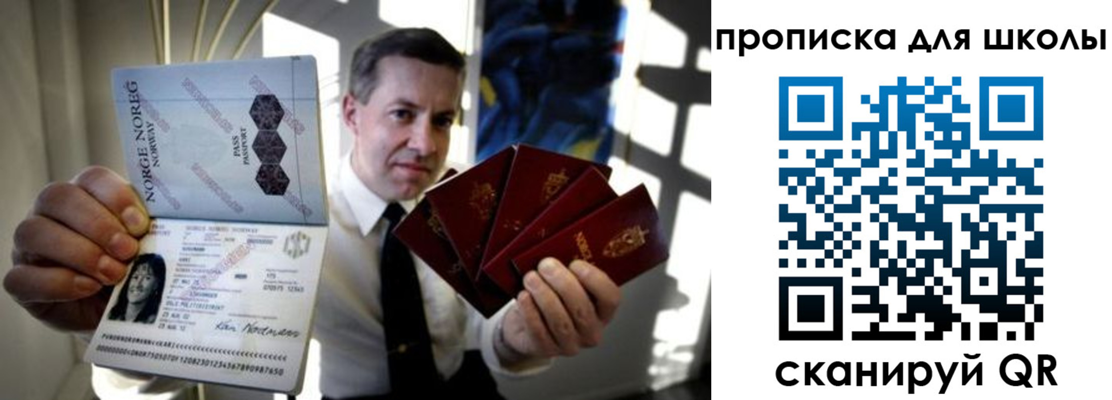 пропишу в квартире в Арамили