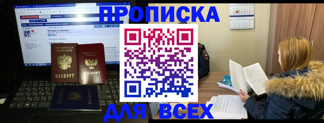найти адрес прописки в Арамили